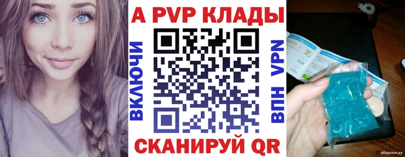 наркотики  Катав-Ивановск  Alpha-PVP СК 