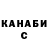 КЕТАМИН VHQ Aleksei Jevstifejev