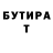 Метадон VHQ January San