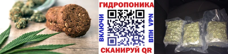 Еда ТГК марихуана  наркотики  Катав-Ивановск 
