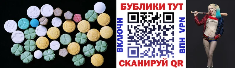 как найти   Катав-Ивановск  Экстази XTC 