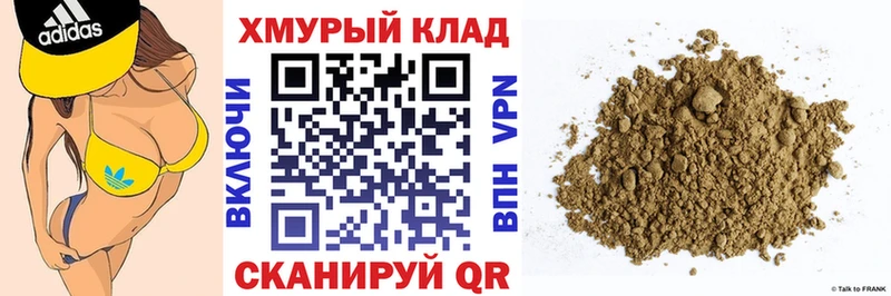 закладки  Катав-Ивановск  ГЕРОИН герыч 