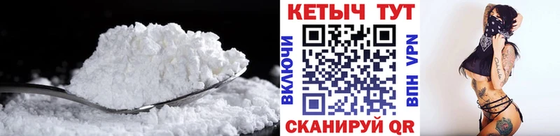 omg вход  Катав-Ивановск  КЕТАМИН VHQ 