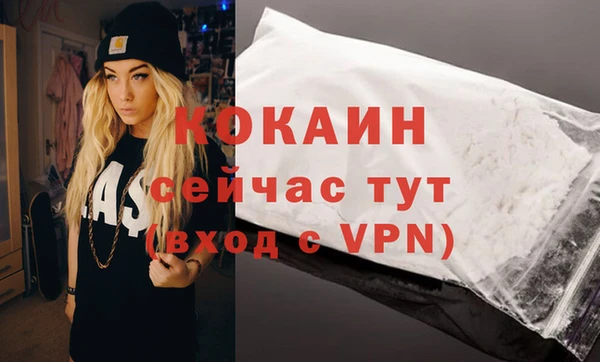 экстази Каменск-Шахтинский