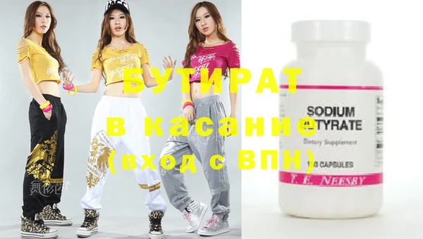 ГАЛЛЮЦИНОГЕННЫЕ ГРИБЫ Кинешма