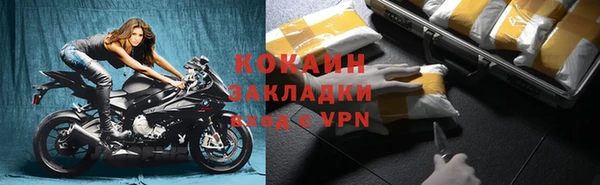 ALPHA PVP Каменногорск