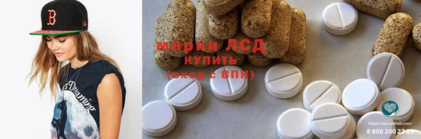 ALPHA PVP Киреевск