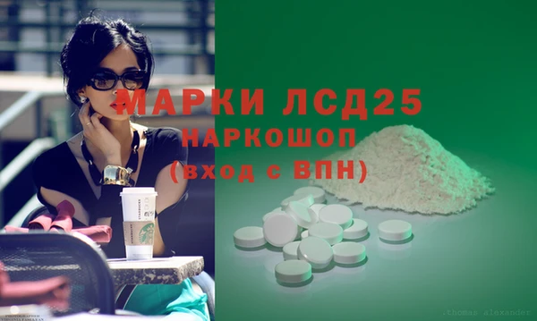 COCAINE Касимов