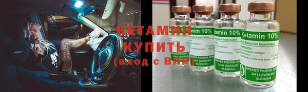 COCAINE Касимов