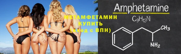 ALPHA PVP Киреевск