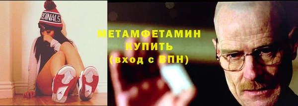 ALPHA PVP Киреевск