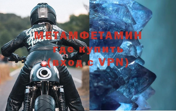 ГАЛЛЮЦИНОГЕННЫЕ ГРИБЫ Кинешма