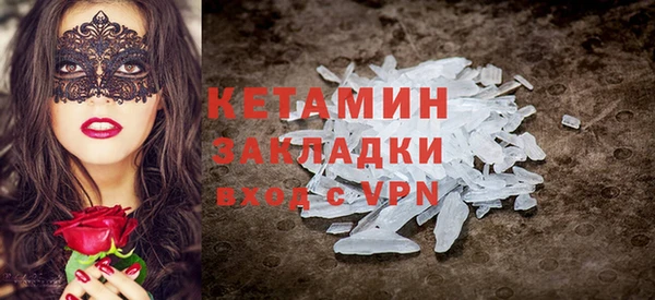 COCAINE Касимов