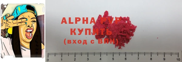 ALPHA PVP Киреевск