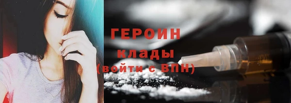 COCAINE Касимов