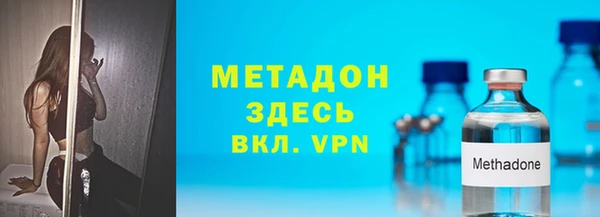 метадон Карталы