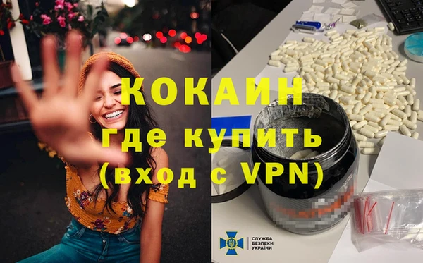 ALPHA PVP Киреевск