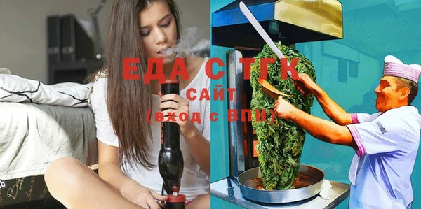 COCAINE Касимов