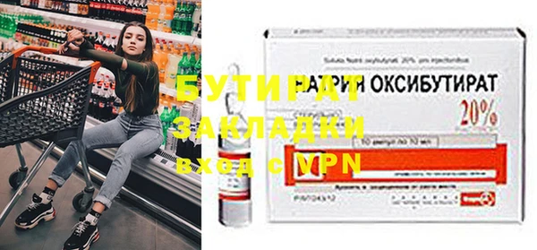метадон Карталы