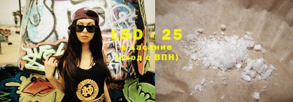 марки lsd Киренск