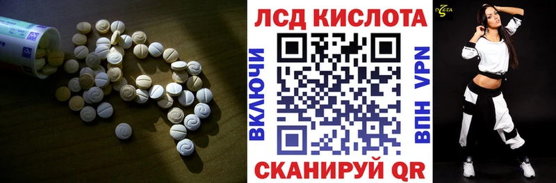 Лсд 25 экстази ecstasy Катав-Ивановск