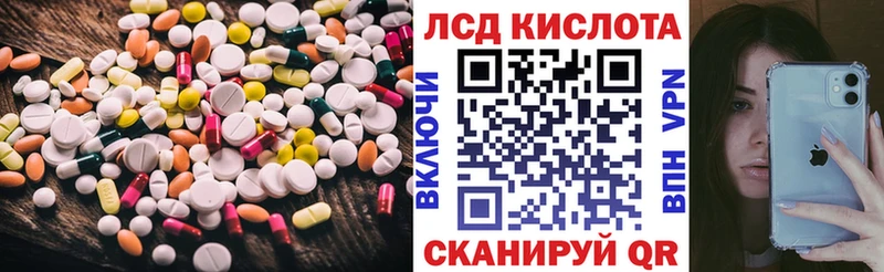 darknet какой сайт  Катав-Ивановск  ЛСД экстази ecstasy 