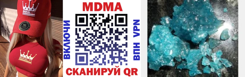 MDMA crystal  блэк спрут маркетплейс  Катав-Ивановск 