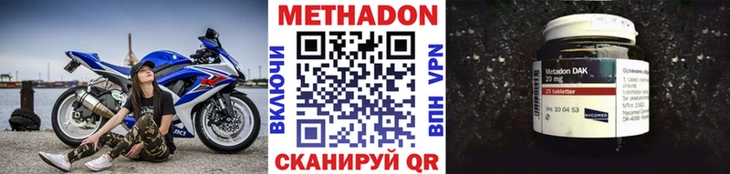 мега как войти  Катав-Ивановск  МЕТАДОН methadone 