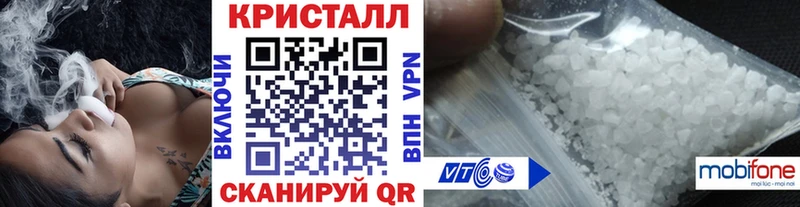 МЕТАМФЕТАМИН винт цены наркотик KRAKEN Катав-Ивановск