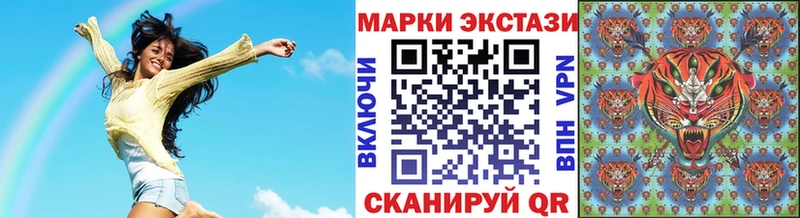 Марки NBOMe 1,8мг  где продают наркотики  Катав-Ивановск 